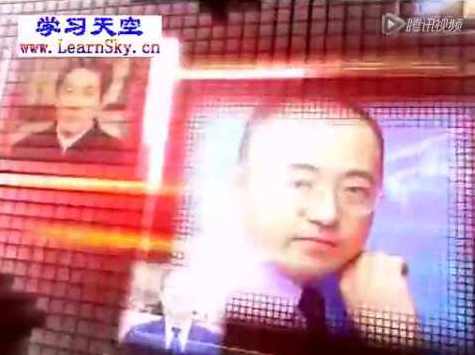 贾长松 股权激励与股权十问,团队,第1张