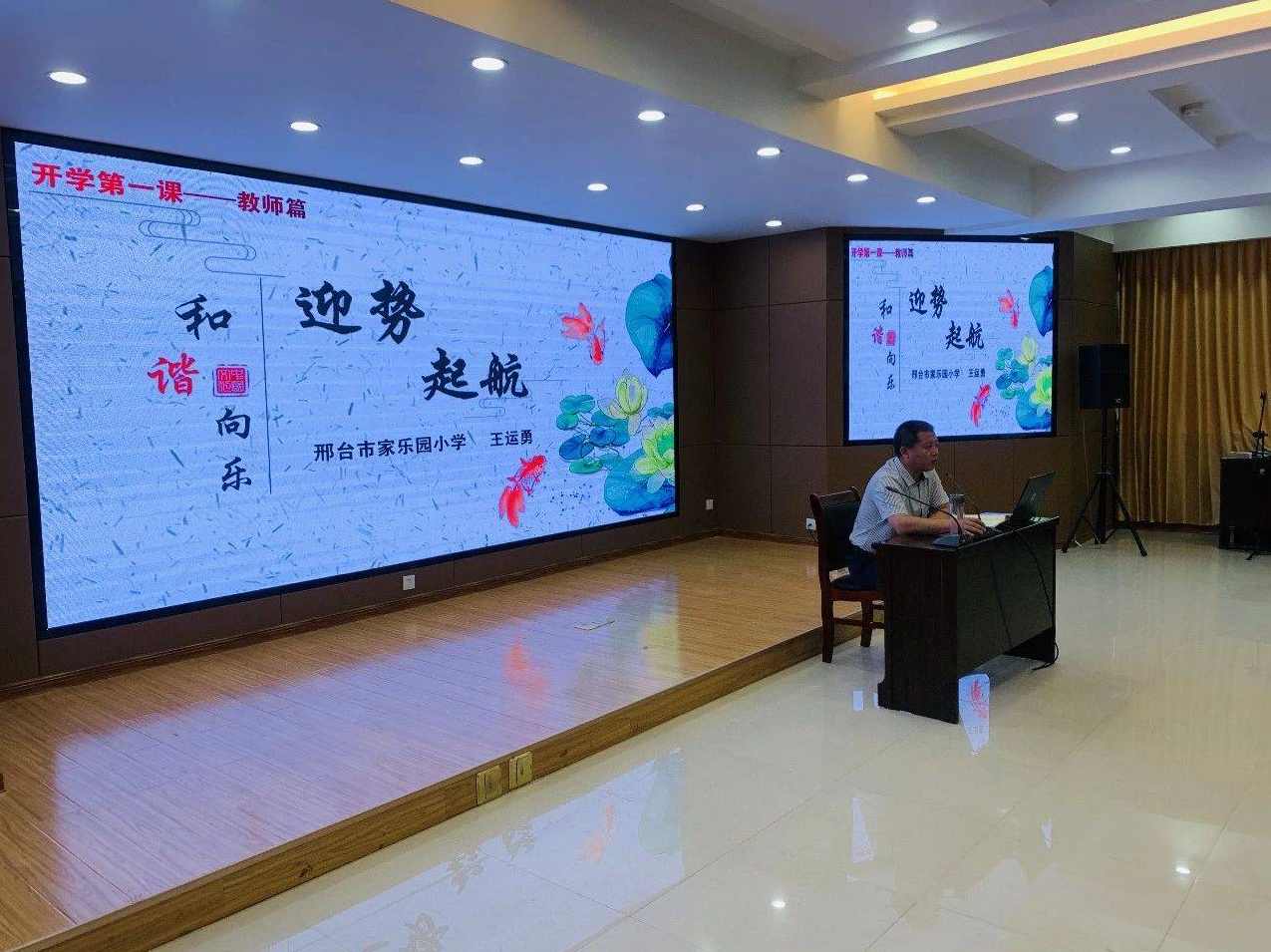 闫静 1节课教你一眼看出公司赚钱与否