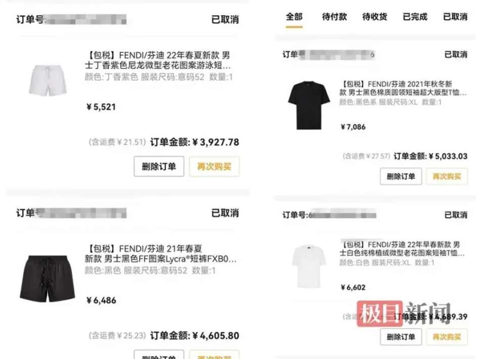 闫静 低价的订单接不接,课程,学习,管理,理解,第1张