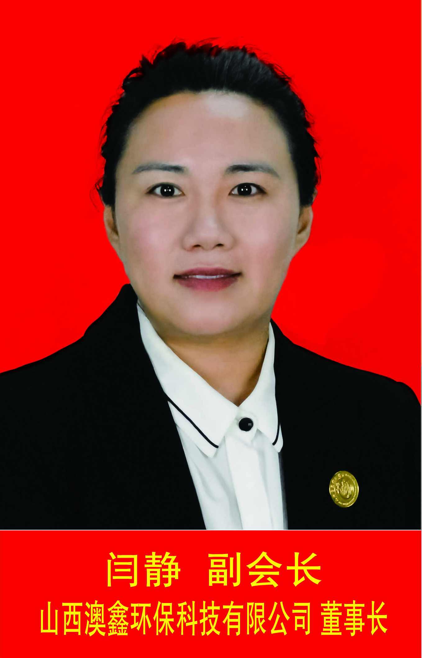 闫静 盈亏平衡与业务风险评估(上 下),课程,管理,理解,平衡,第1张