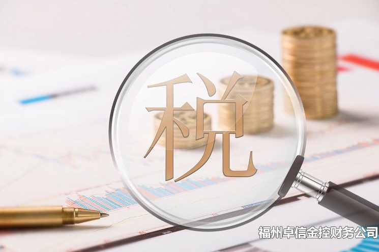 财务管理 财务人员与税务机关打交道的策略,课程,管理,沟通,第1张