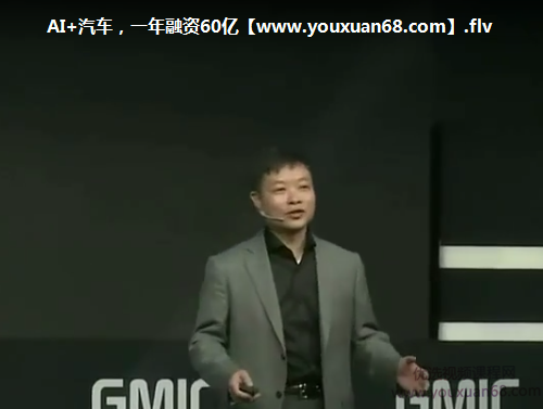 何小鹏：AI+汽车，一年融资60亿