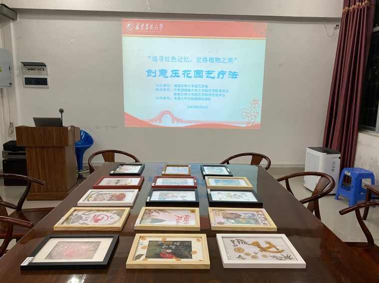 《园艺植物保护地栽培》罗庆熙全19讲