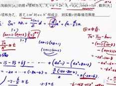 2019赵礼显寒春高三数学拔高班视频课程_高分宝典,课程,高三,第1张