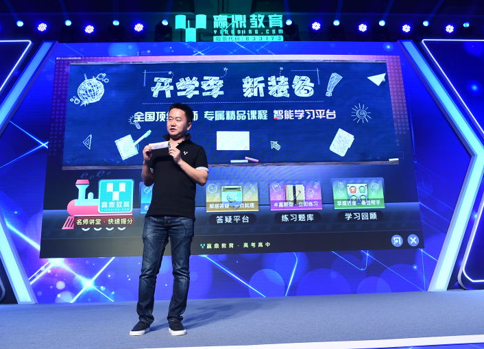 赢鼎教育 宋焕然英语高考名师机器人课程