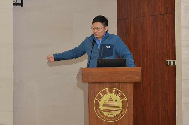 《园艺植物化学调控》罗庆熙全20讲,第1张