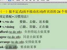 高考英语二轮复习技巧大招密训（寒假直播）