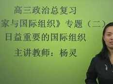 高中政治学科高考总复习_高中政治《经济学常识》专题
