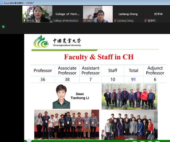 《园艺植物生物技术》宋洪元全20讲