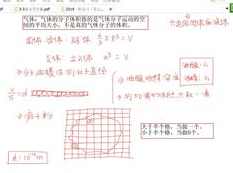 10小时搞定高考物理选修课程_高三物理视频课程讲解及提分训练,课程,高三,第1张