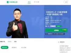 高考物理一轮复习联报班_高考物理学习开始前必看的学习方法