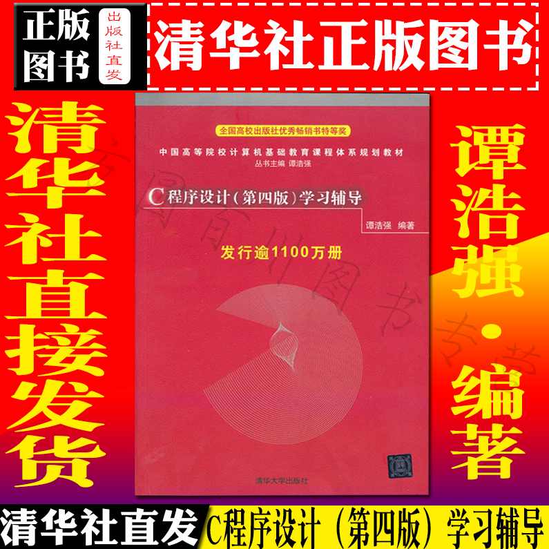 大学学习 高级Windows程序设计全30讲