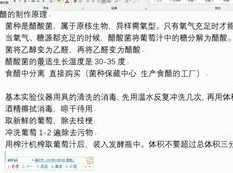 高考生物二三轮联报班选修课程1_高三生物课程讲解及提分训练,课程,高三,第1张