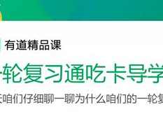 2019高考生物必修1系统提分班_高三生物课程讲解及提分训练,课程,合作,高三,第1张