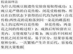 2019高考生物必修2系统提分班_高三生物课程讲解及提分训练