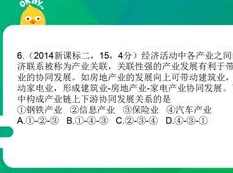 高考政治8小时搞定文化生活_高三政治专项文化生活课程