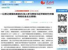 2019高考政治时政风云录_高三政治时政题型专项讲解