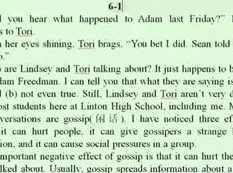 抗遗忘3500词逆袭班_2019年1-12月班英语词汇附课程讲义