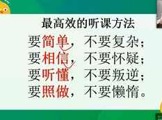 一轮复习下：高中英语学习满分实力重建（秋季直播）,课程,学习,理解,直播,第1张