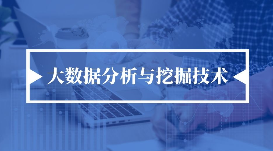 大学学习 数据采集系统 23讲