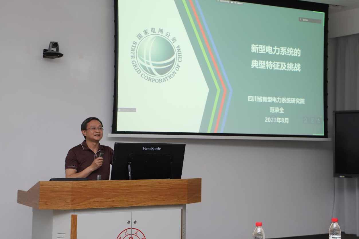 大学学习 供电系统全44讲,学习,第1张