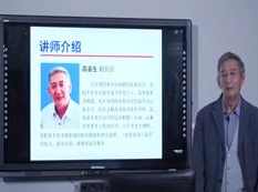 高春生研究院高考报考指导选择指南讲解视频(9讲),办公,第1张