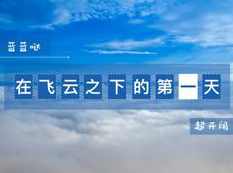 2019通用版高三英语寒假系统补习辅导教学视频(7讲 斯琴)
