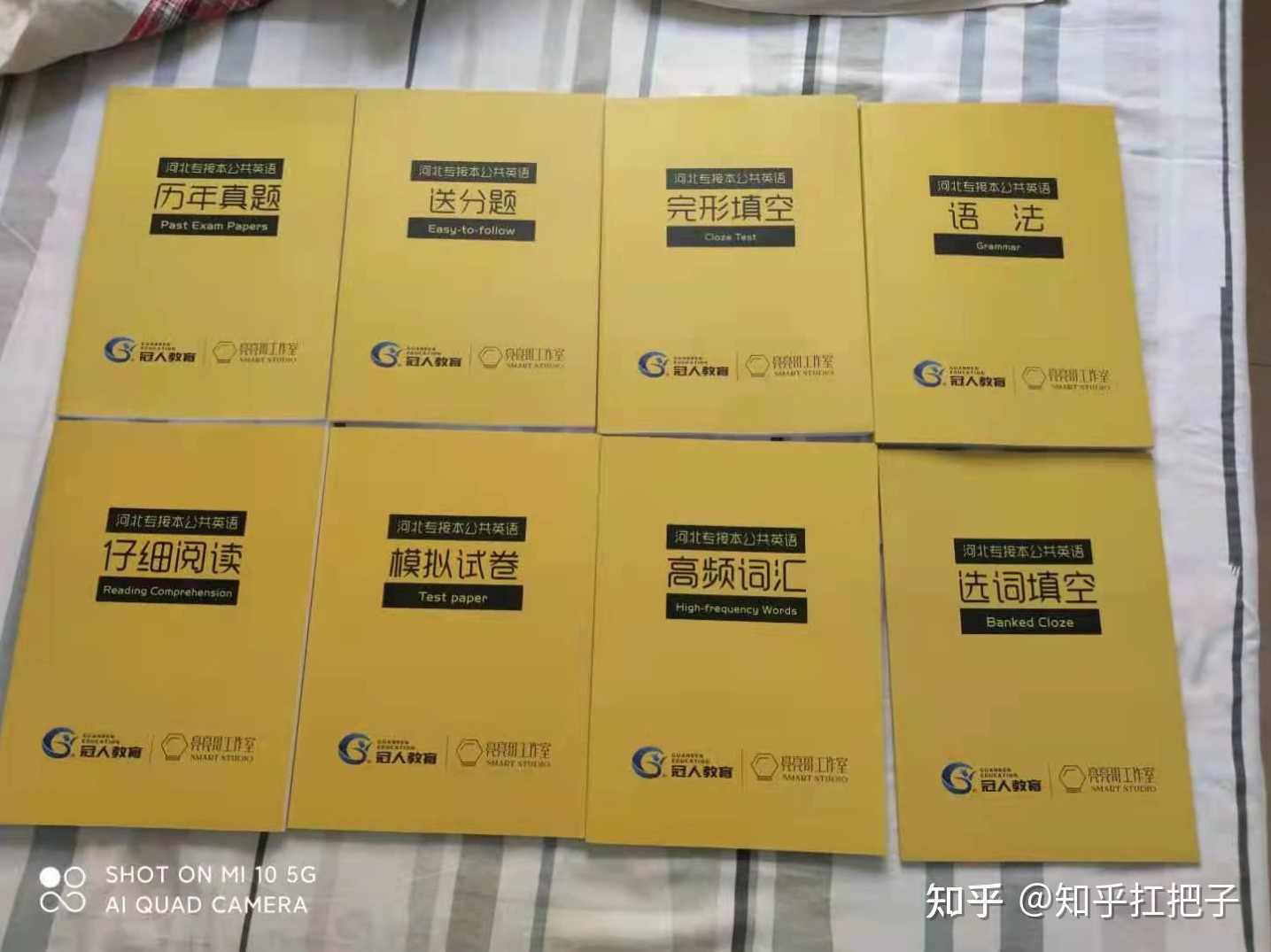 冠人教育专接本英语数学微机原理C语言,专业,理解,教育,第1张