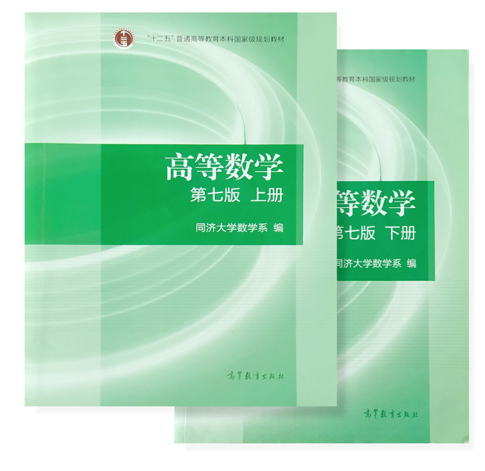 【高等数学】童哲-万门大学高等数学特训班