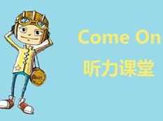 英语六级听力快速提升视频教程（从基础发音到实战练习教学课）,课程,第1张