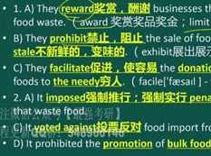 2017年大学英语六级真题词汇全解析视频（11集）,课程,第1张