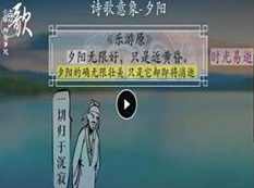 乐乐课堂高中高考语文诗歌鉴赏复习答题技巧视频教程(7大讲),学习,教育,第1张