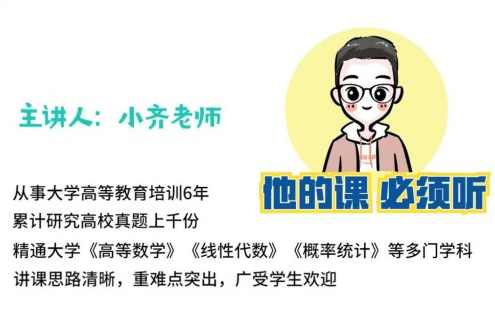 大学物理《光学》1.5小时讲完附赠笔记,课程,第1张