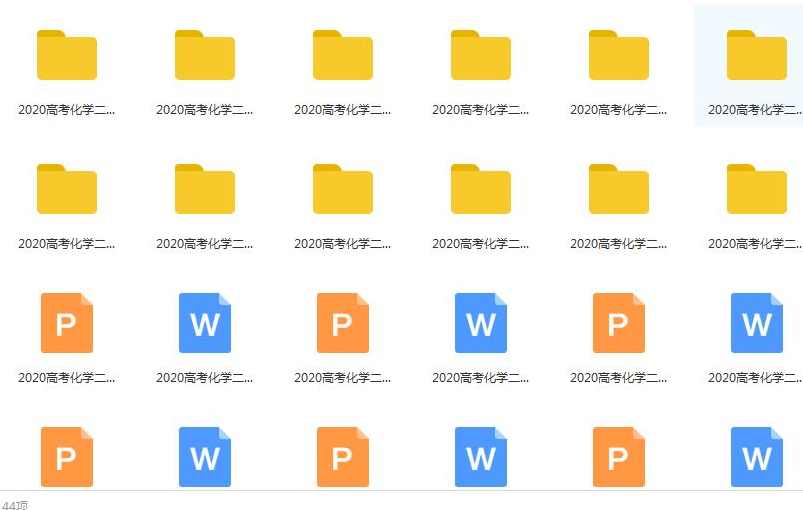 2020高考化学二轮刷题优先练+循环练+最新模拟+课件+解析