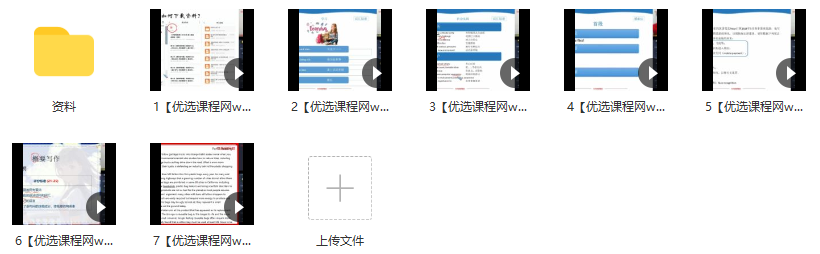 春季目标985班高三英语2轮复习（下）直播班（全国）斐然英语,课程,直播,目标,适应,高三,第2张