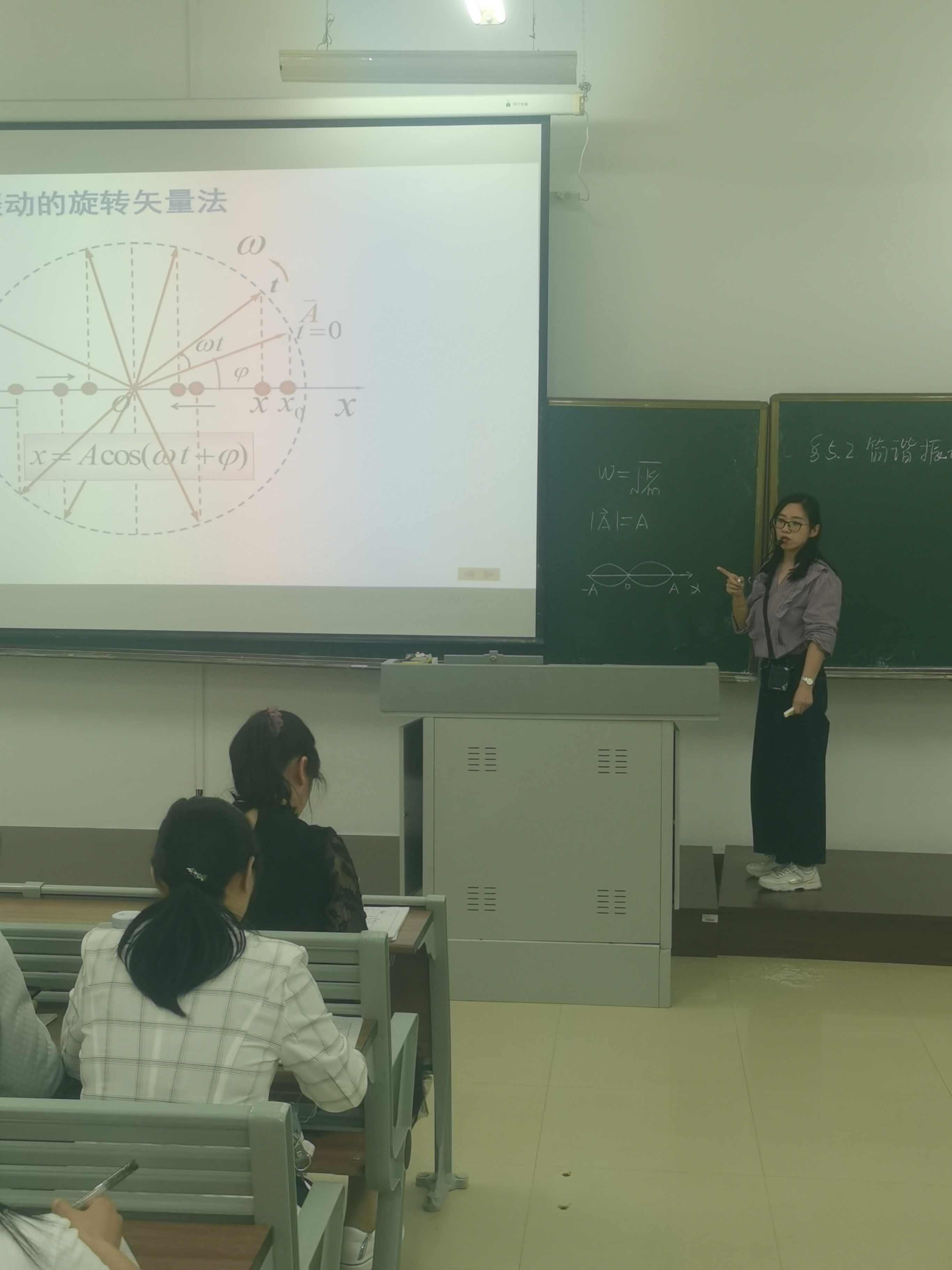 大学课堂 组合数学