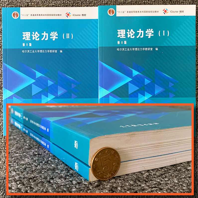 哈尔滨工业大学教程合集（100多门名师课程视频打包184.68G）