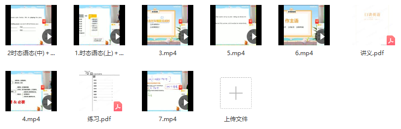 【2021暑】高三英语目标A+昆尼,目标,高三,第2张