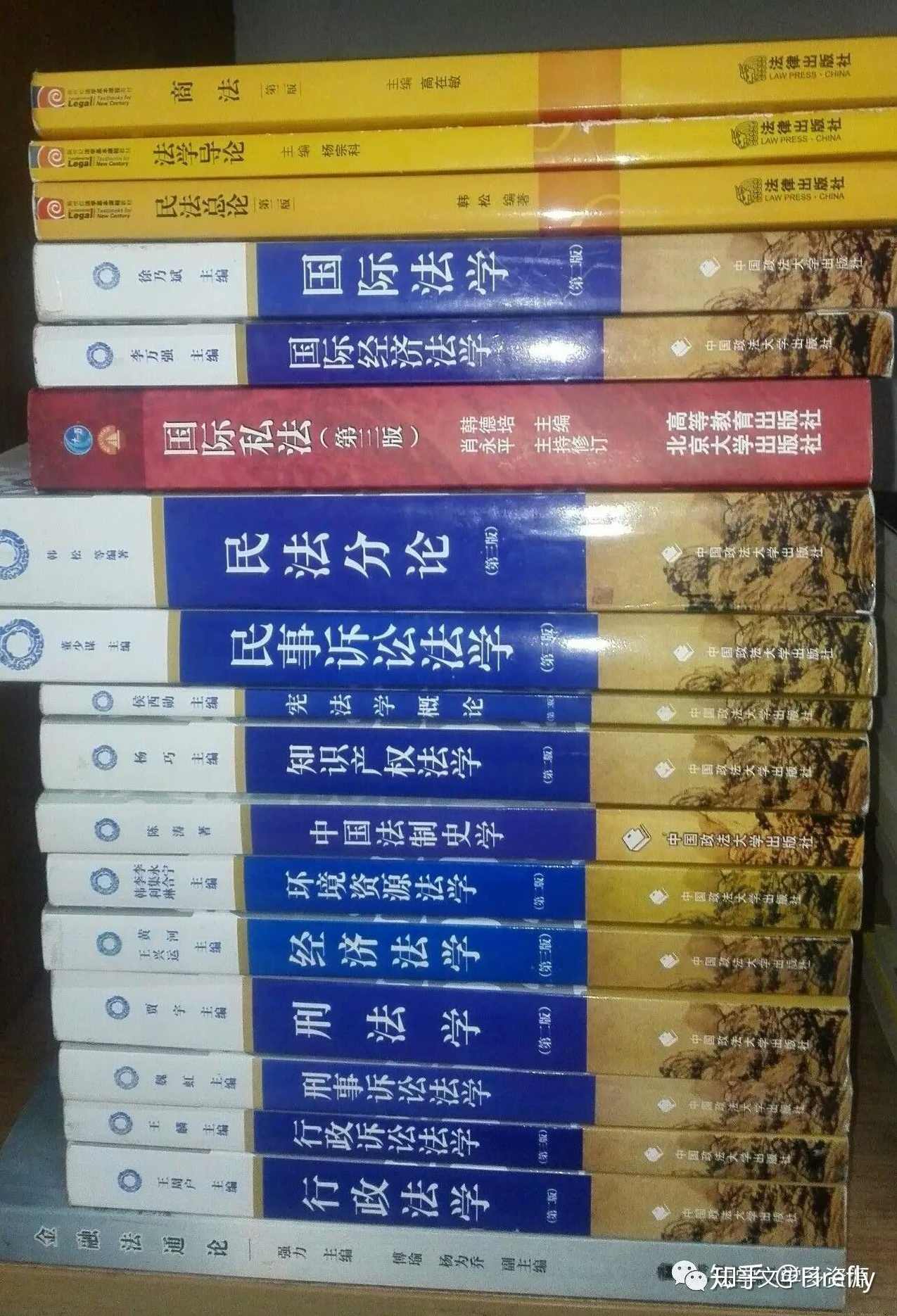 法学课程和资料全集下载（包含北京大学、西安交大、哈工大、吉林大学全套）