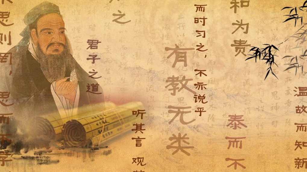 《论语》原文朗读