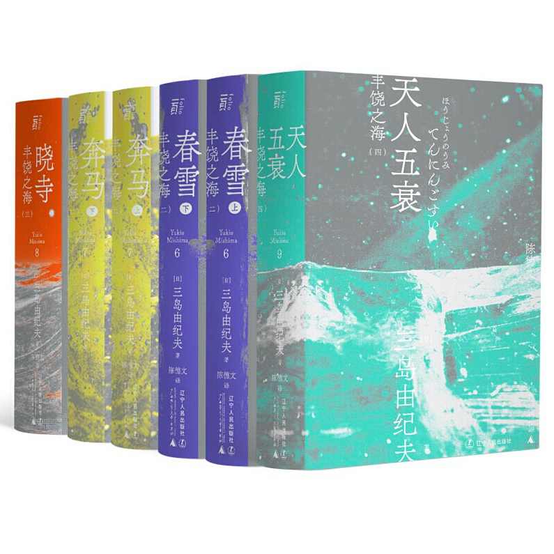 天人-原振侠系列第一部（全29集)