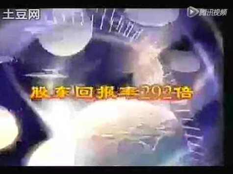 李践讲座视频《由乞丐到总裁》,课程,管理,成长,领导,第1张