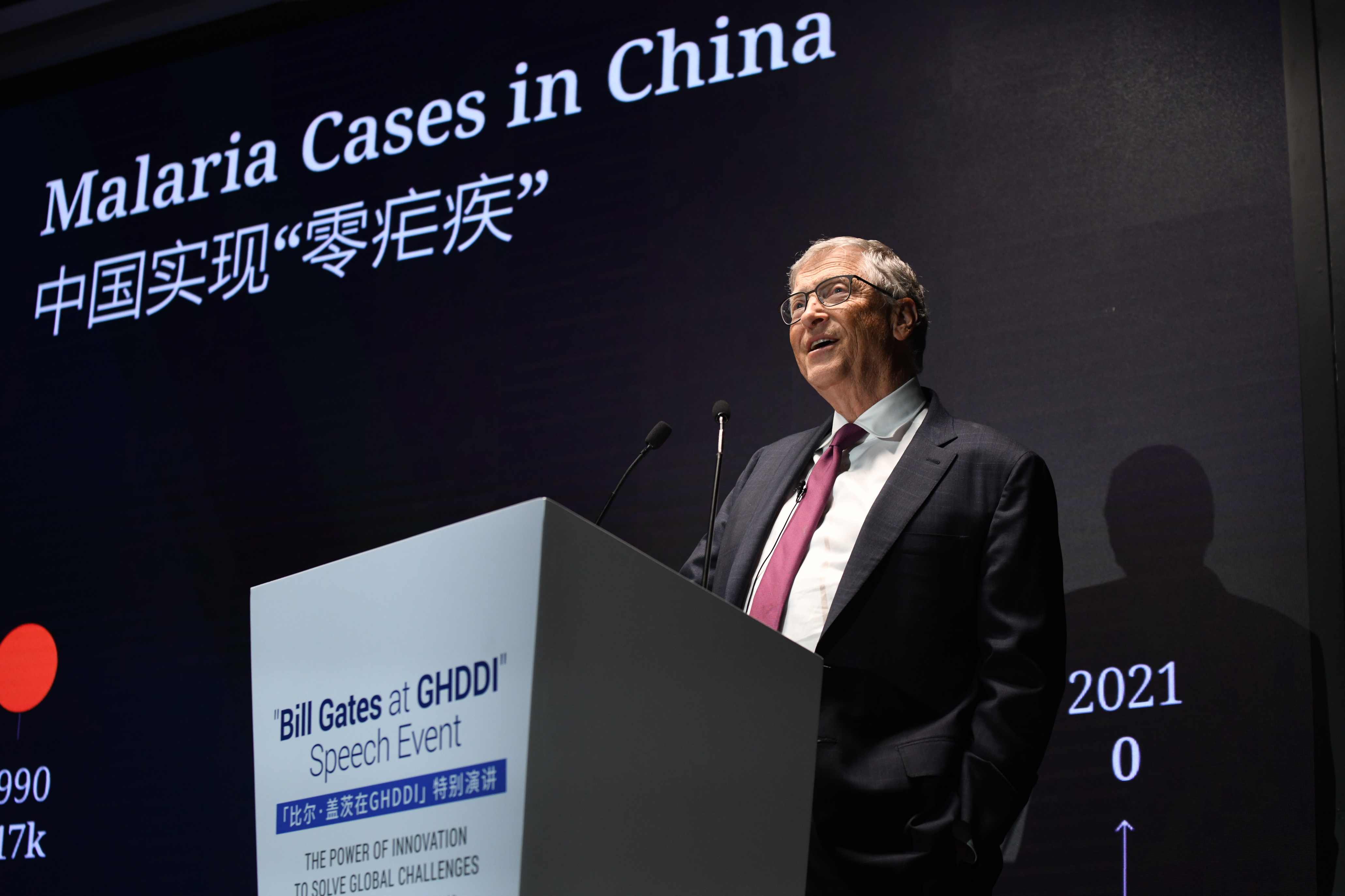 比尔.盖茨 博鳌亚洲论坛的演讲,论坛,第1张