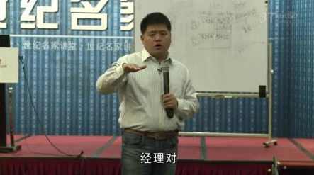 王天有 乞丐皇帝朱元璋的权谋智慧