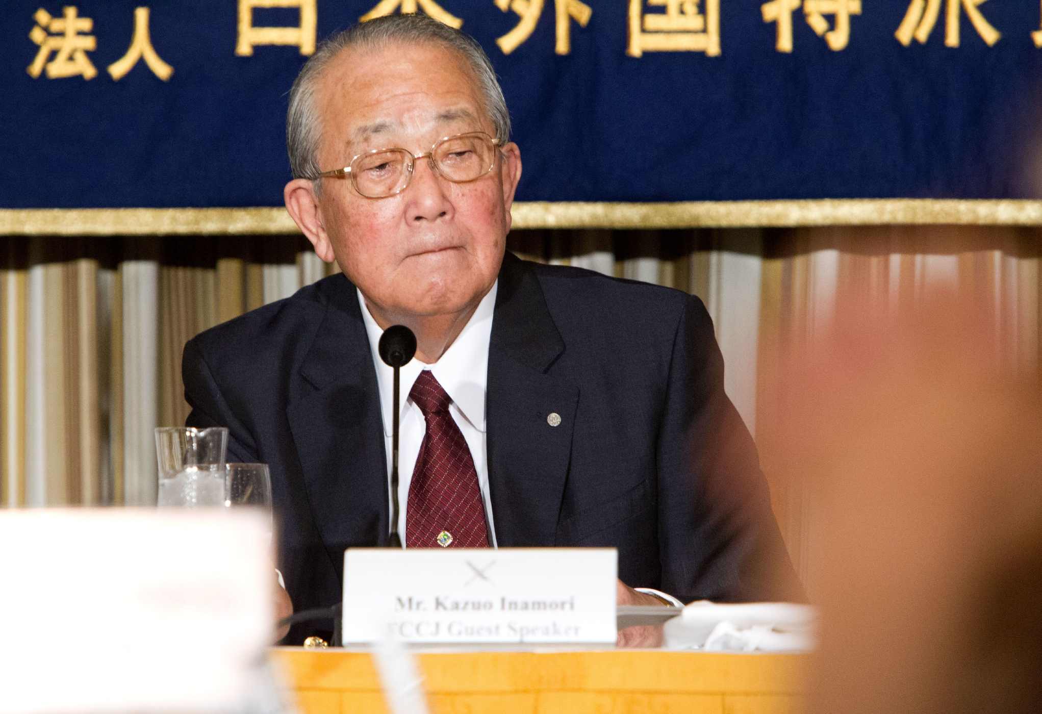 对话 稻盛和夫的经营哲学,管理,第1张