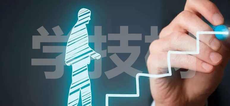 怎样找准你的职业路线,第1张