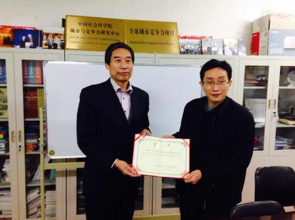 张晓峒 计量经济学南开系列37讲