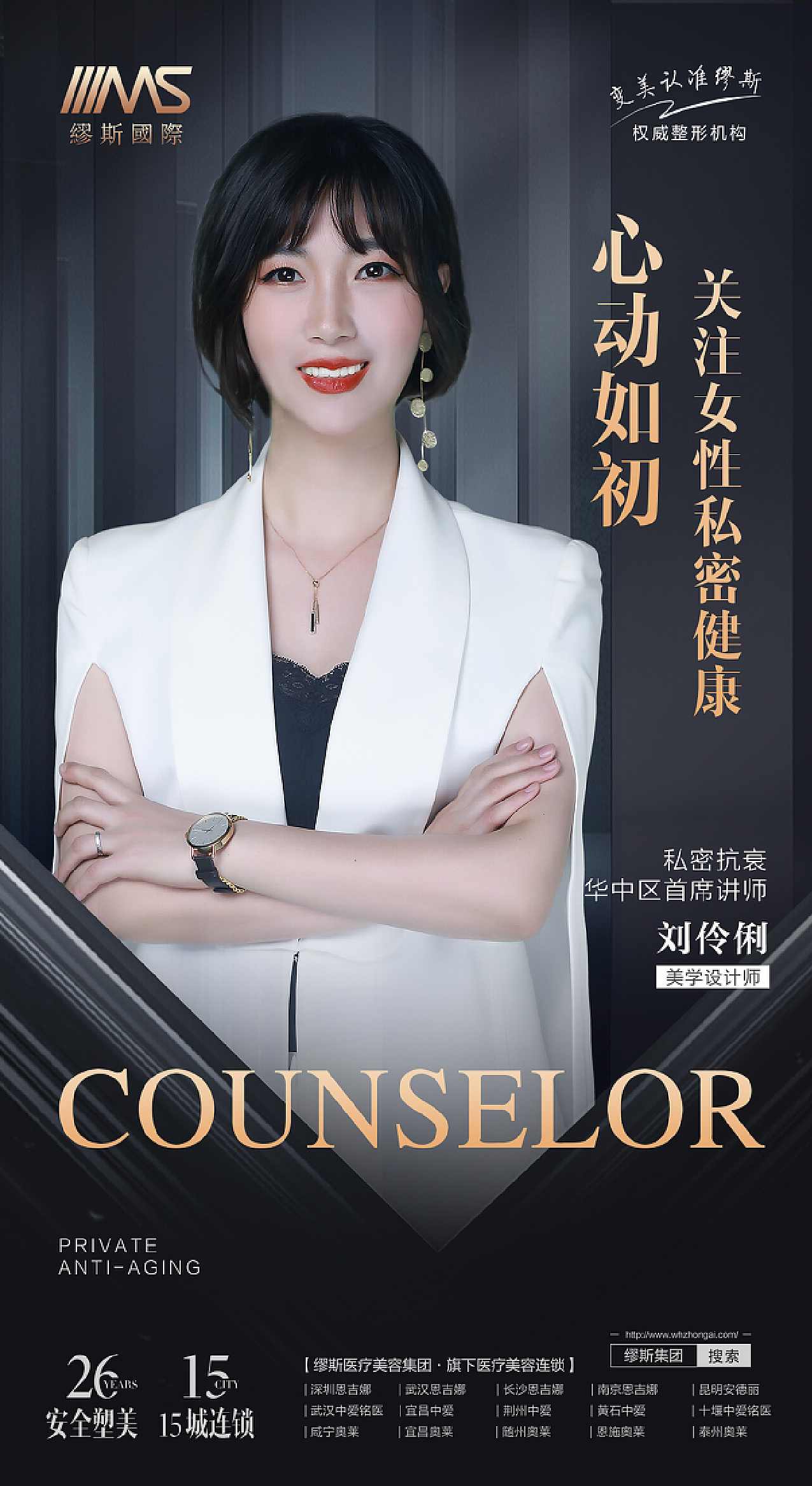 专家团 全球500强CEO秘密