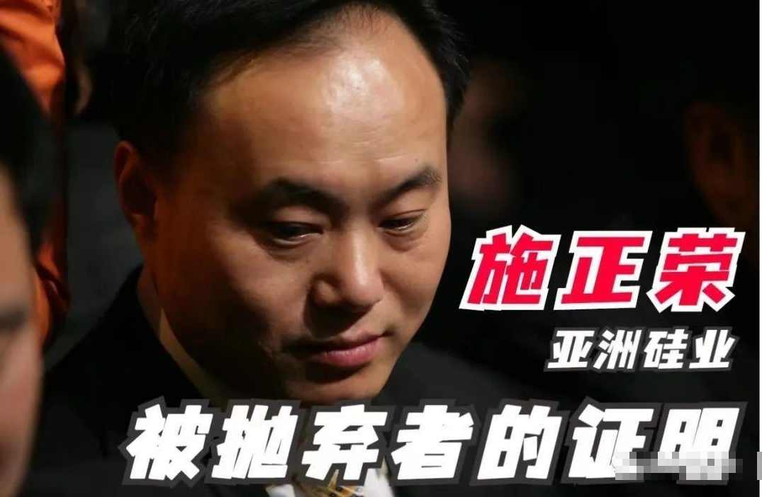 施正荣、陈志列等 蓝海精英-创新启未来,创新,第1张