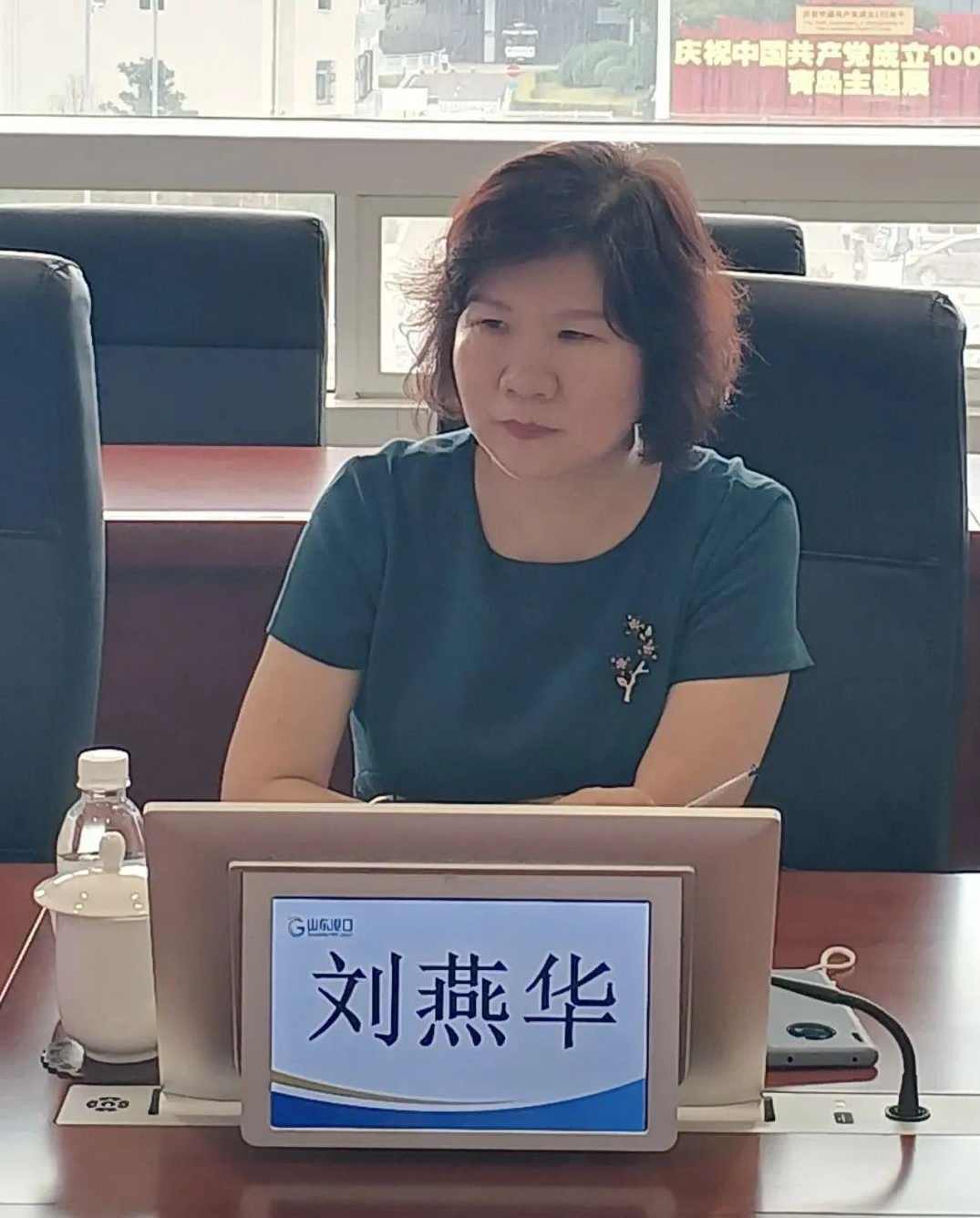 2009第二届企业家论坛-青岛